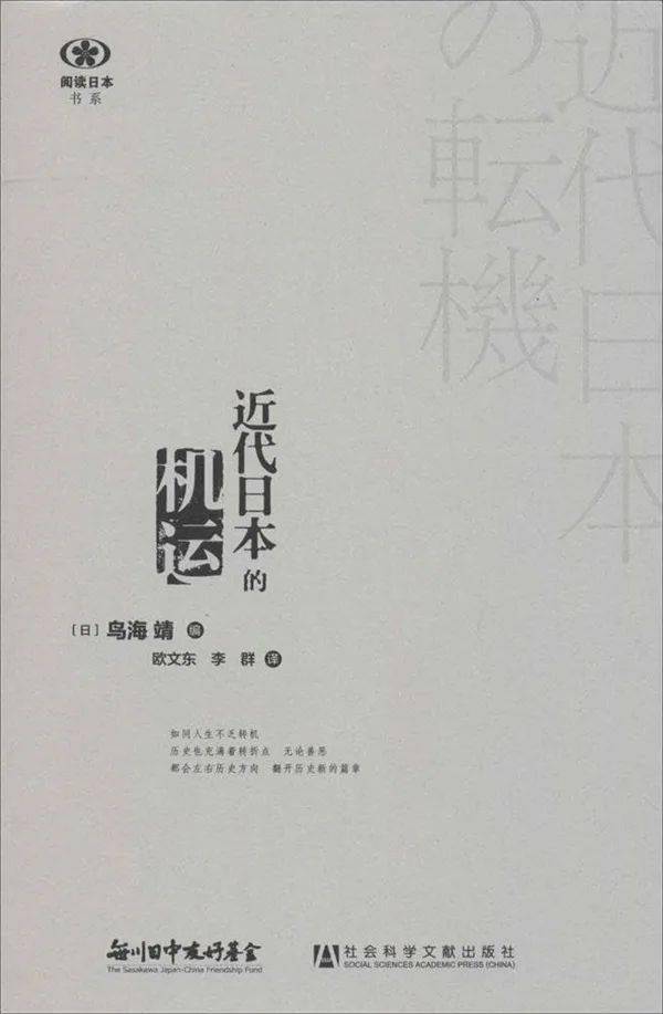 为什么日本人无法忘却地铁沙林事件？