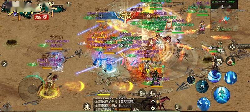 西山居《剑侠世界：起源》iOS预订开启 复刻端游经典玩法