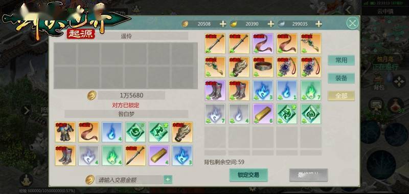 西山居《剑侠世界：起源》iOS预订开启 复刻端游经典玩法