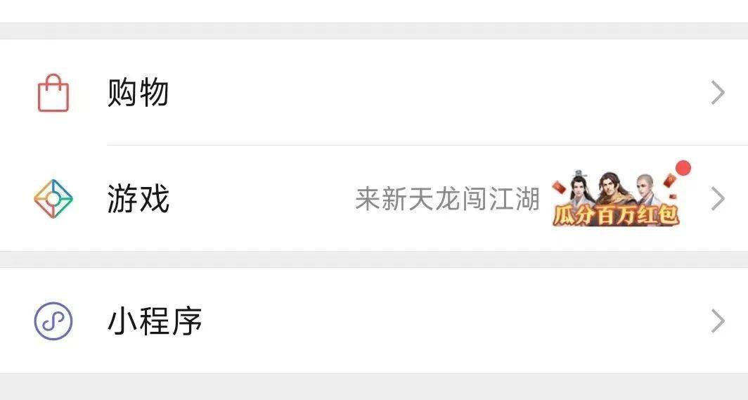 腾讯《新天龙八部》VS完美《天龙八部2》，天龙MMO战况如何？