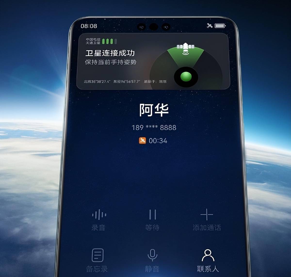 华为mate40pro语音挂断电话