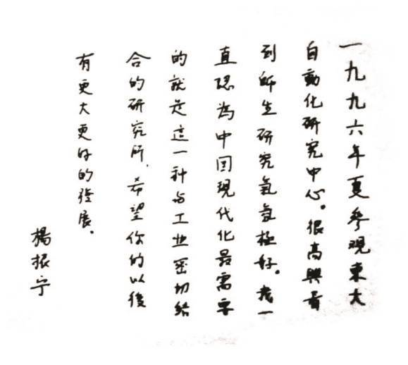 获批流程工业综合IM电竞 APP IM电竞平台自动化国家重点实验室(图3) 获批流程工业综合IM电竞 APP IM电竞平台自动化国家重点实验室(图3)