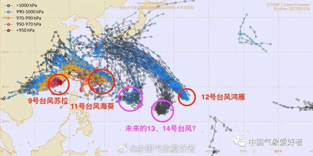 台风“苏拉”路径再调整！后天靠近海南沿海，带来强降雨天气！还有两个台风胚胎......