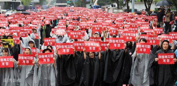 韩国20万名教师首尔街头抗议：身穿黑衣手持标语 要求维权