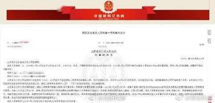 女子因常遭丈夫家暴将其勒死获刑15年