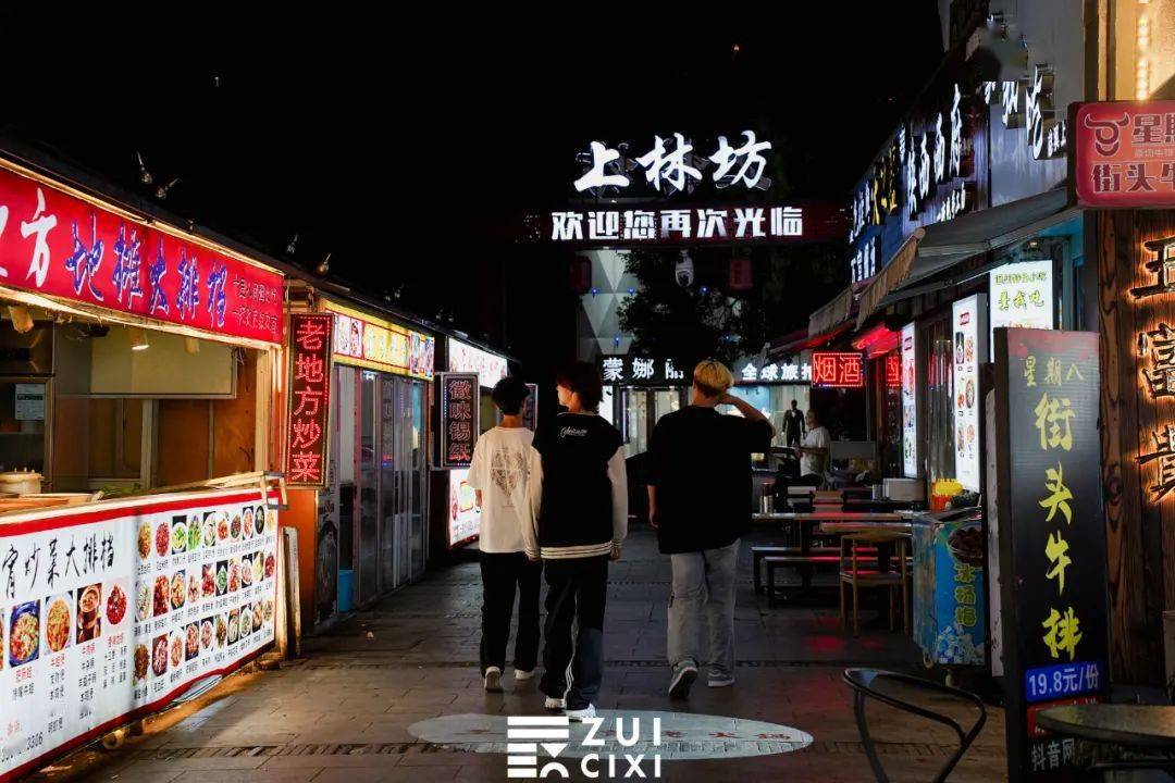 美食消费券来啦！慈溪人，一起吃垮上林坊小吃街……