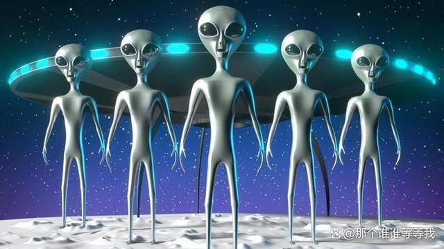 外星人真的存在吗