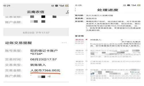 ，事情既然已经发生，司法所将积极为其提供法律服务，帮助其挽回损失。通过翻阅手机支付记录及银行流水等发