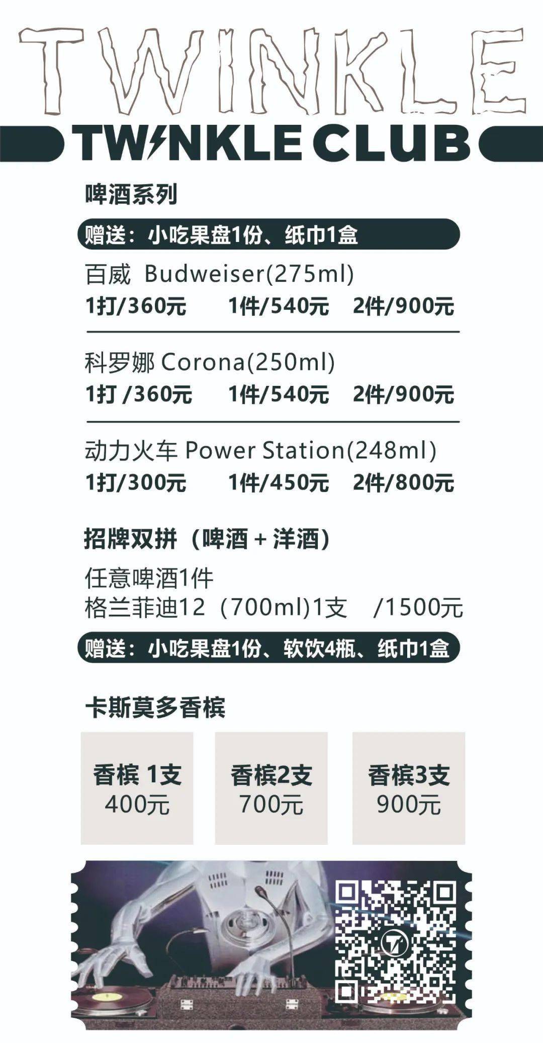 文中福利 | 国庆节厦门市旅游攻略与“反攻略”