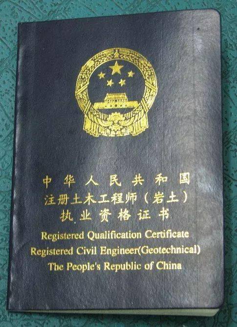 米乐M6 米乐2023年证书价值排行！(图11)