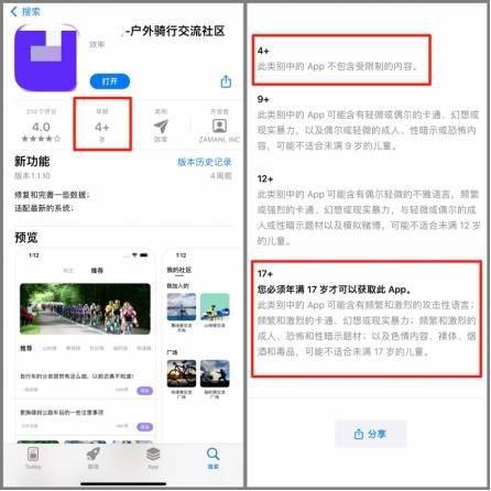 ios小火箭登录不了