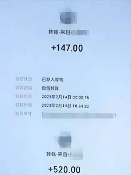 的微信交易记录中，有一名网友不断给他转账，警方当即联系了这名网友。