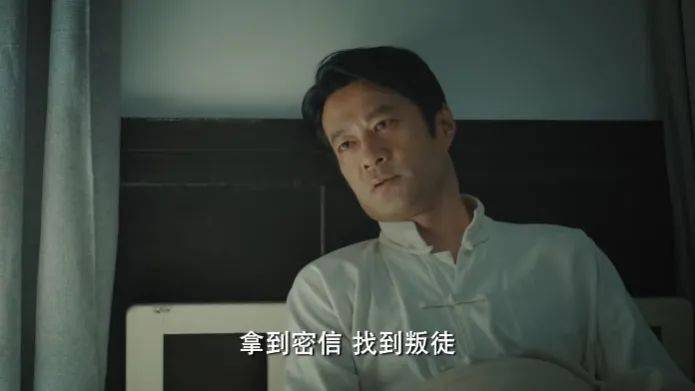 《梅花红桃》:民国版狼人杀,黑白难辨,迷雾重重 《梅花红桃》:民国版狼人杀,黑白难辨,迷雾重重