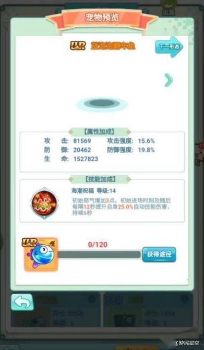 《冒险岛:联盟的意志》试玩:更“轻”爽的经典回忆 《冒险岛:联盟的意志》试玩:更“轻”爽的经典回忆