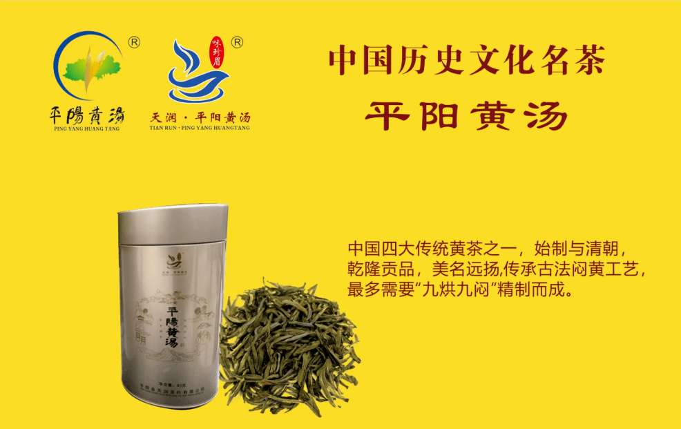专业采购指南 | 第十届西部茶博会优选展商之全国名茶篇