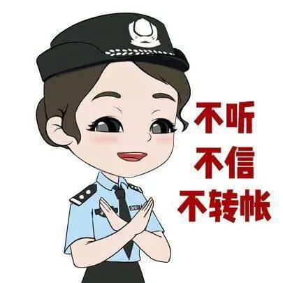 罪 提高意识 自我保护为预防和减少电信网络诈骗案发生提升群众反诈意识
