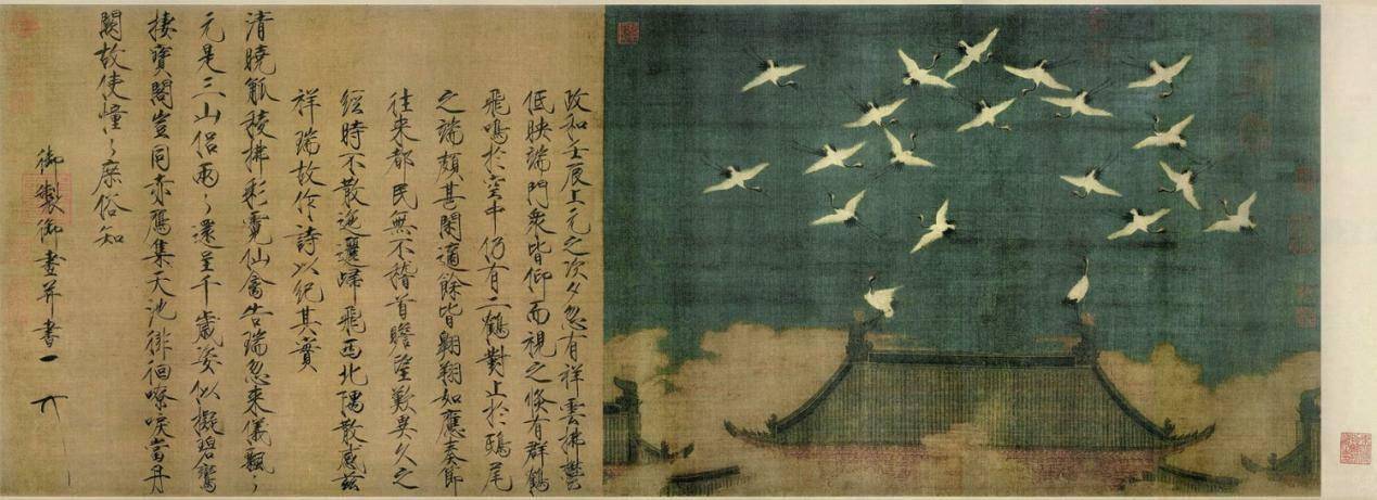 宋徽宗绘画对其书法的影响
