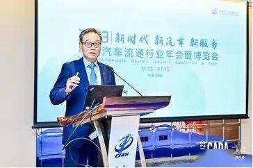 IM电竞协会资讯|汽车市场趋势发展研讨会顺利举行(图2) IM电竞协会资讯|汽车市场趋势发展研讨会顺利举行(图2)