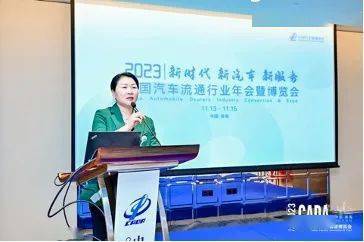 IM电竞协会资讯|汽车市场趋势发展研讨会顺利举行(图4) IM电竞协会资讯|汽车市场趋势发展研讨会顺利举行(图4)