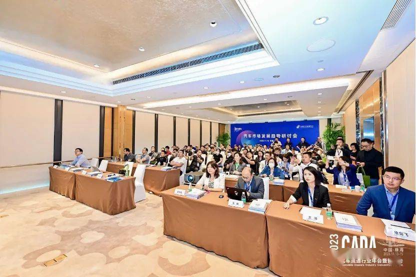 IM电竞协会资讯|汽车市场趋势发展研讨会顺利举行(图10) IM电竞协会资讯|汽车市场趋势发展研讨会顺利举行(图10)