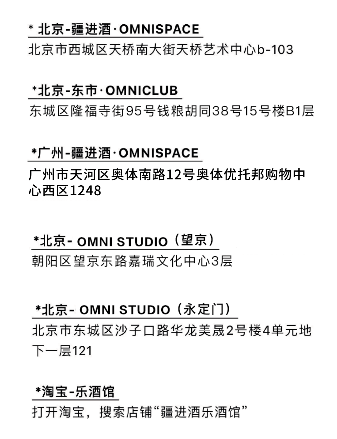 11.23 德国全能民谣系诗人MAXIMILIAN HECKER中国巡演北京站