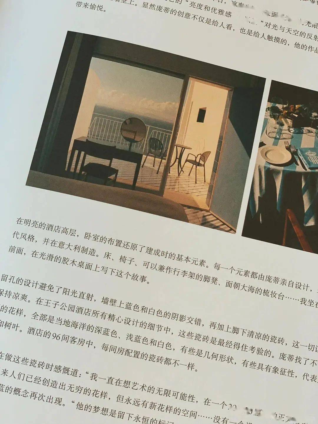 5個方法，提升審美與品位