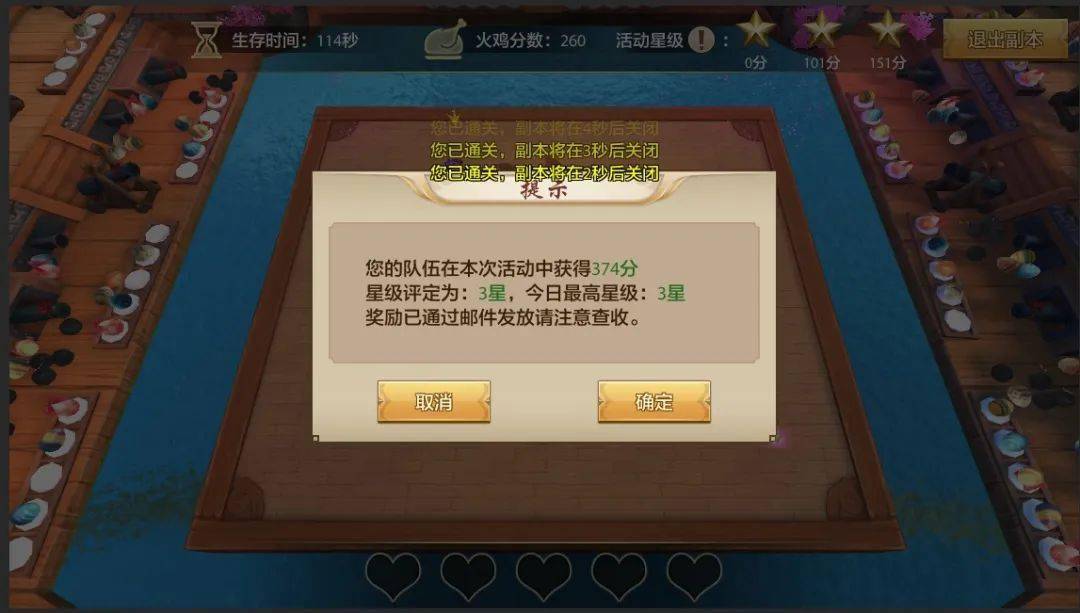 疯狂的不止是星期四，还有汗流浃背的火鸡！疯狂火鸡在行动，抓捕计划就现在！