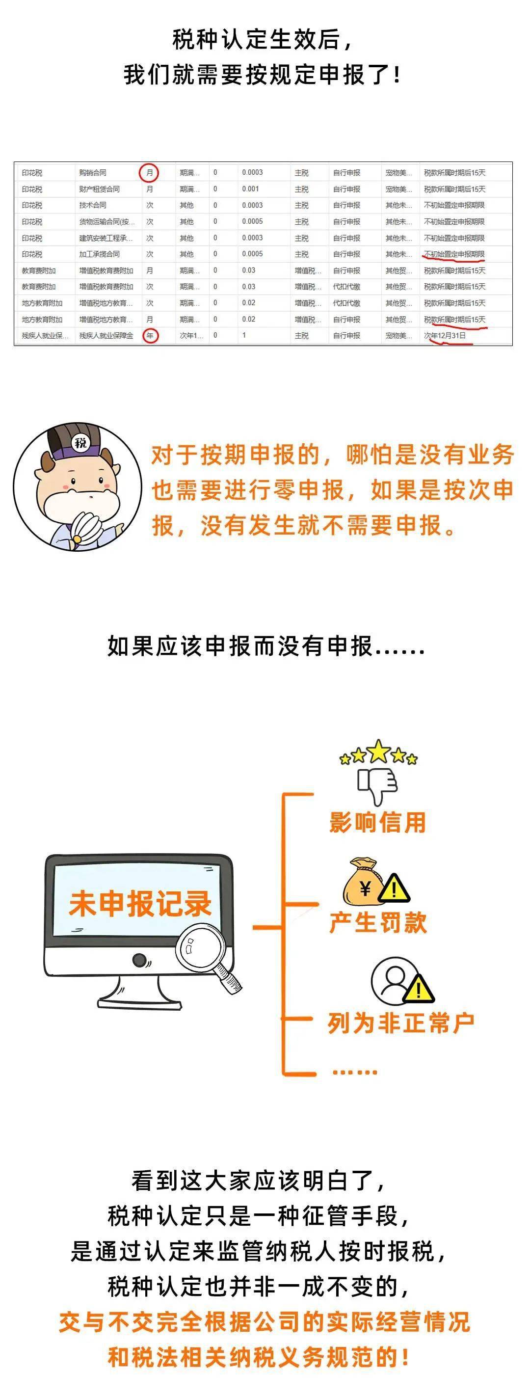 文章配图-15