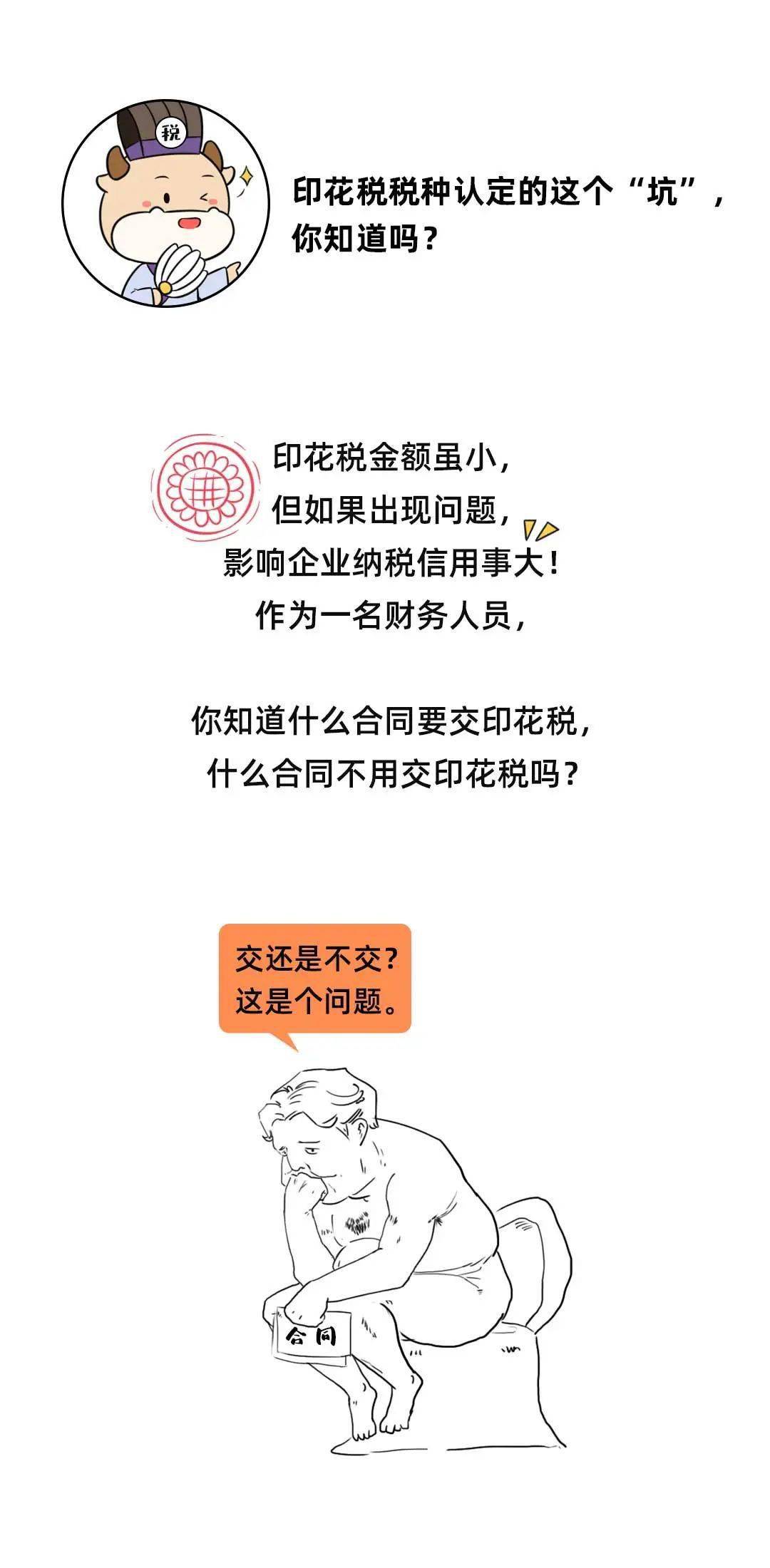 文章配图-2