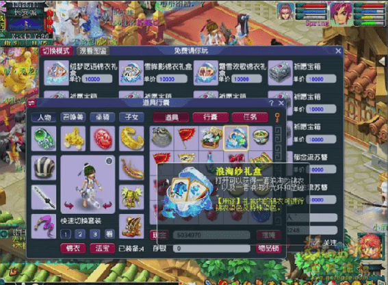 梦幻西游:来点来自梦幻西游的玩梗惊喜,快来看看有没有戳你笑点 梦幻西游:来点来自梦幻西游的玩梗惊喜,快来看看有没有戳你笑点