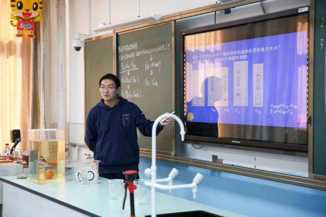 单元实验齐推进,携手共研促提升——北京市素养导向的初中物理课堂教学研讨会在仁和中学召开丨活动播报