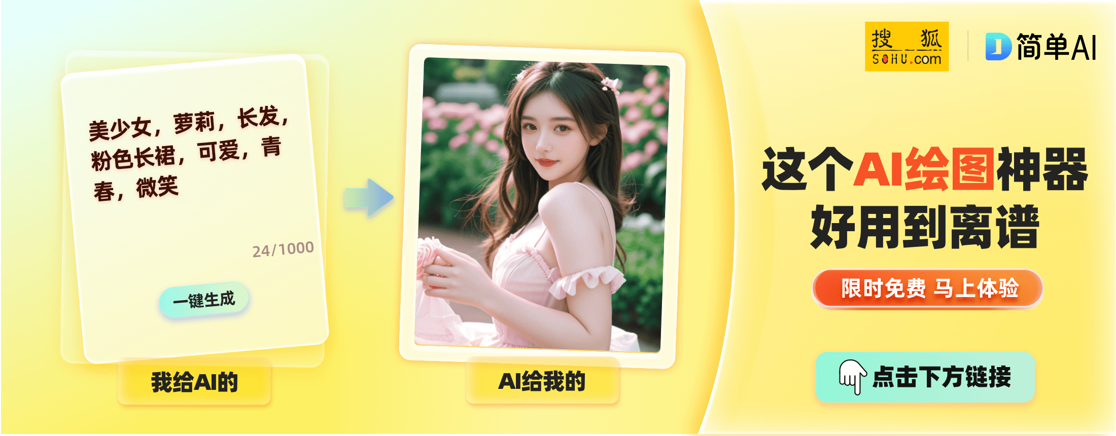 日本性感女神大揭秘！10位女明星的身材和颜值都让人惊艳