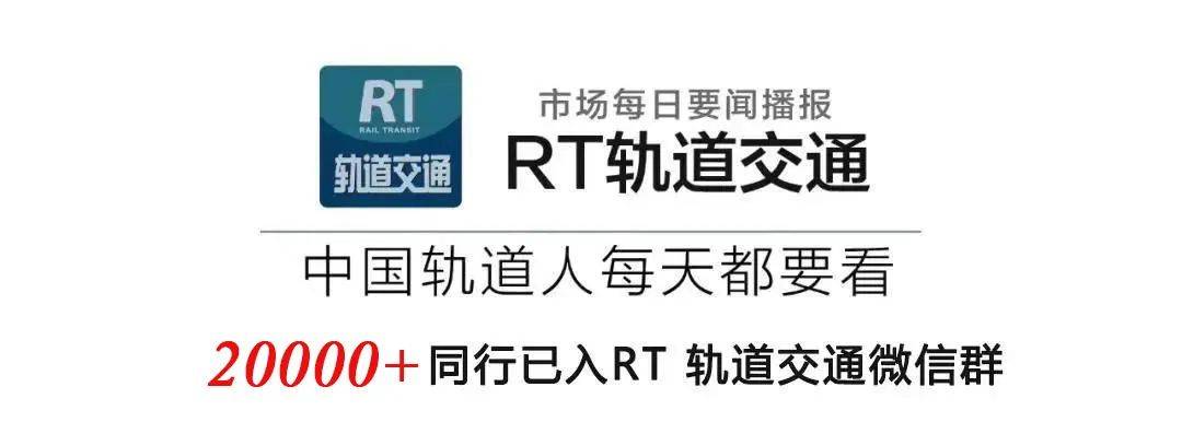 116亿花落谁家？2023年城轨信号系统排行榜出炉（附2024-2025年招标预测）