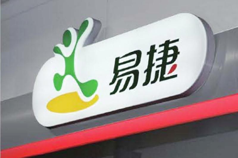 中石化加油站易捷广告灯箱加油站品牌立柱灯箱