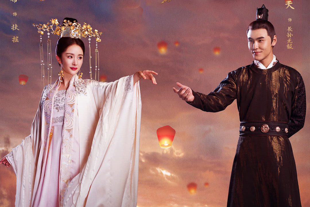 扶摇上救无极扶摇黑化扶摇杨幂阮经天电视剧扶摇