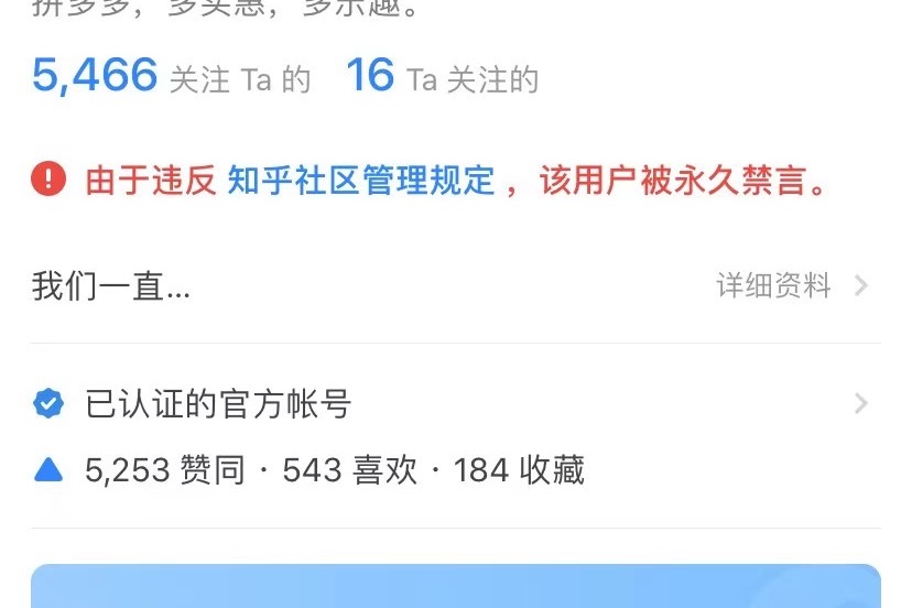 b站账号买卖安全吗知乎