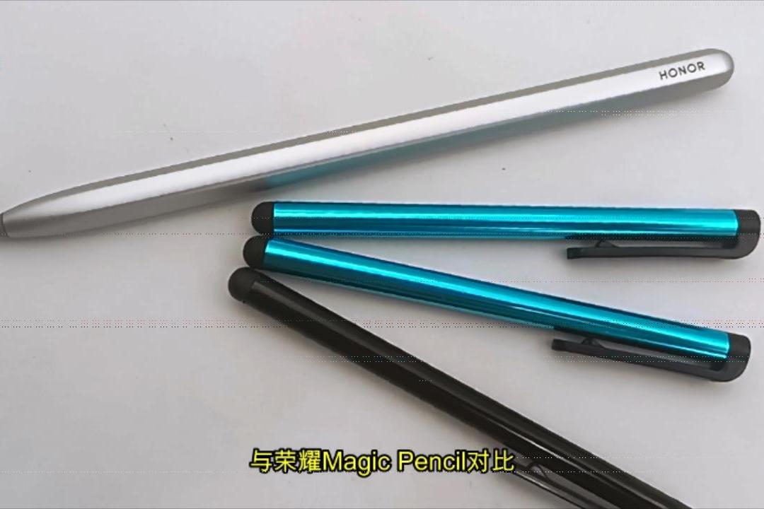 荣耀magicpencil和普通电容笔对比