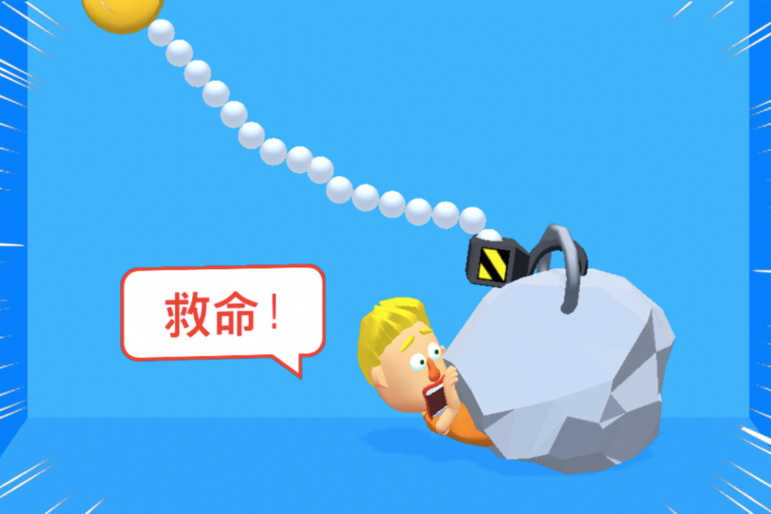 救援模拟器大石头把小人压住了我该如何救他逃出生天