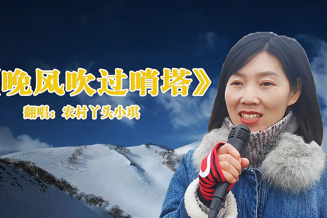 军歌晚风吹过哨塔声线迷人唱出军人心声
