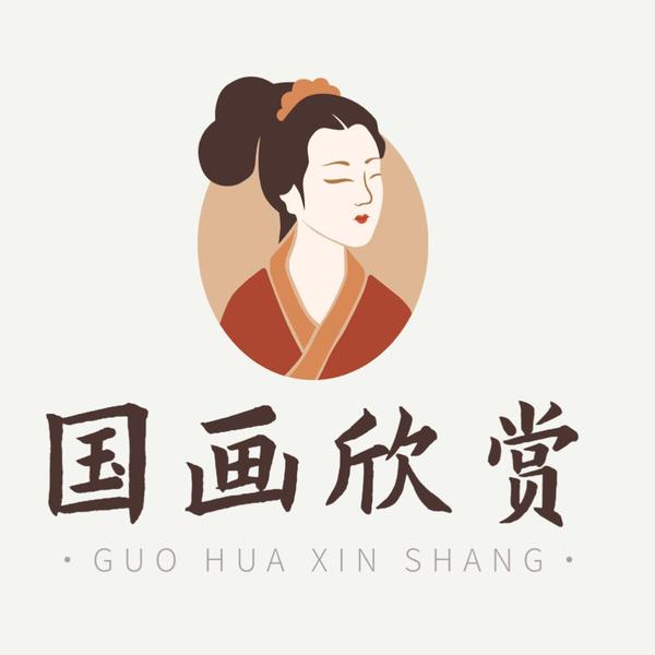 国画
