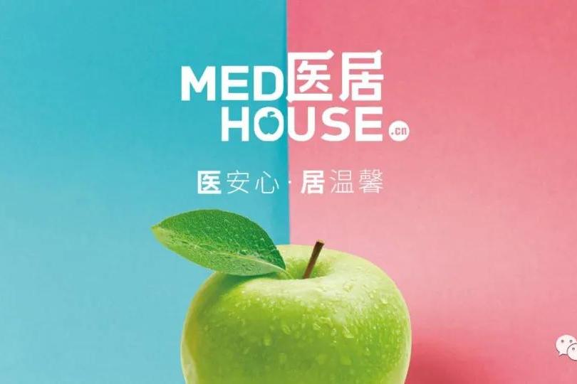 包含华山医院号贩子黄牛挂号代诊服务-北京，天津，上海，广州-的词条