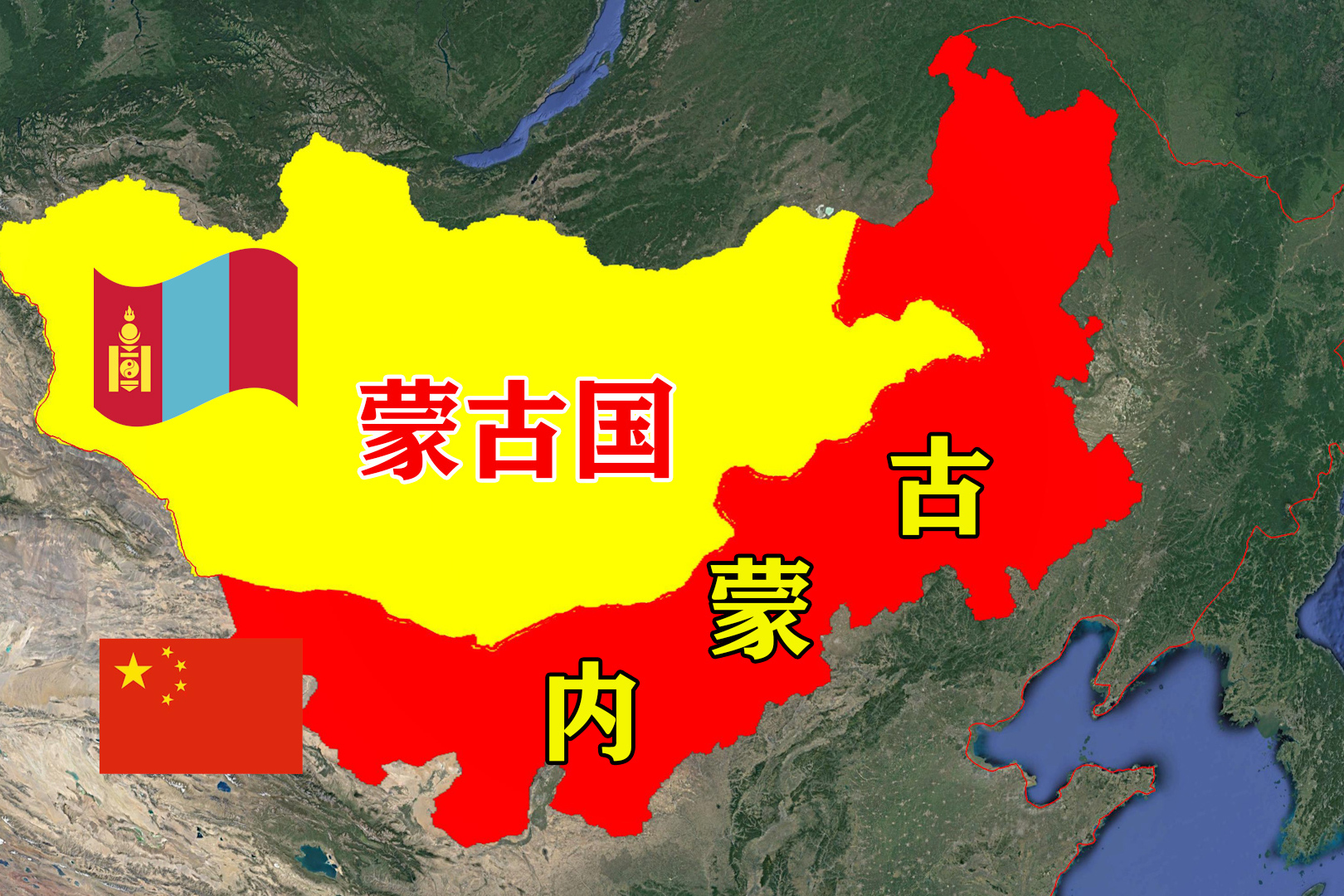 蒙古国和内蒙古差距有多大两地资源都很丰富发展却截然不同