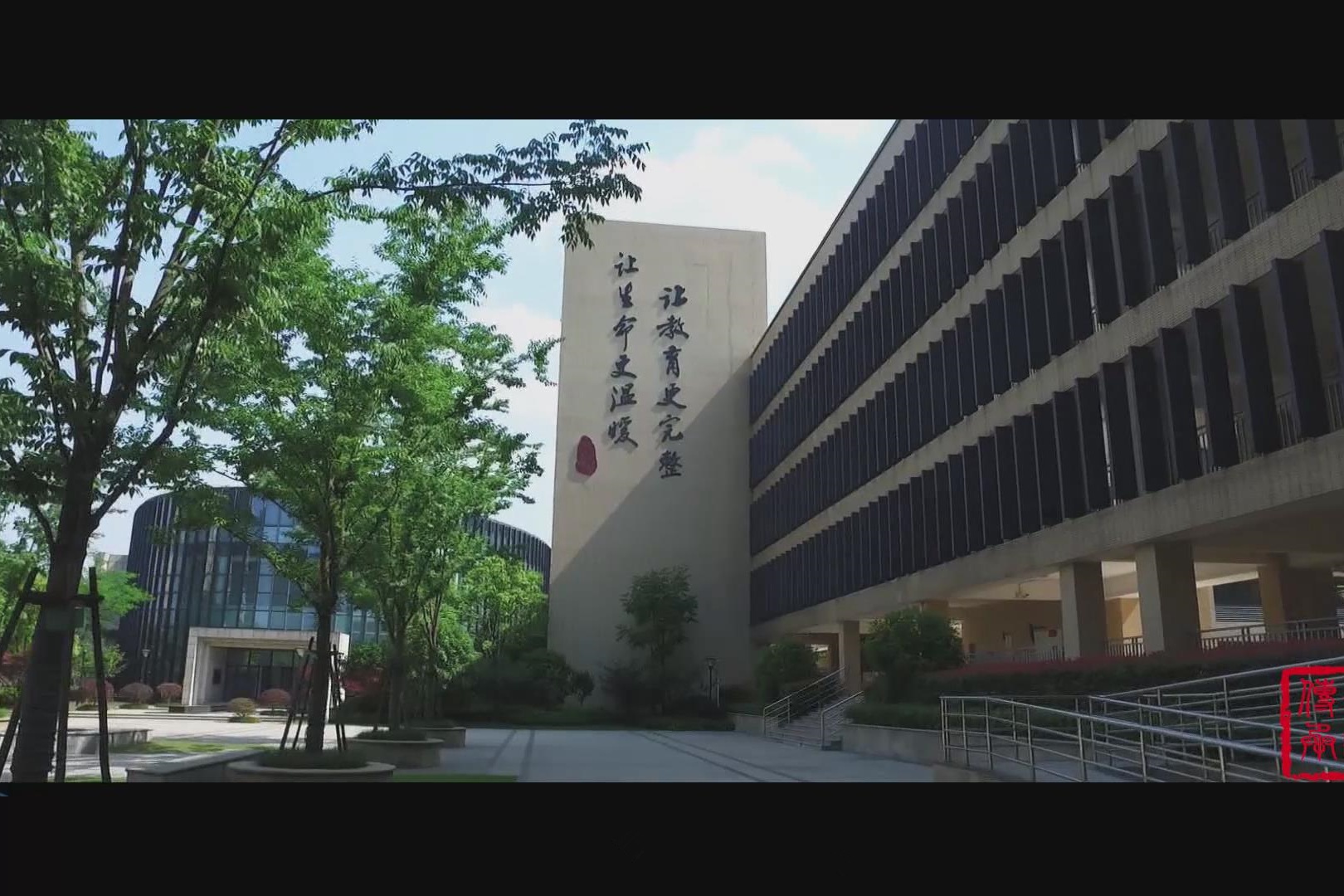 团队作品南京市金陵中学仙林分校中学部匠心守艺