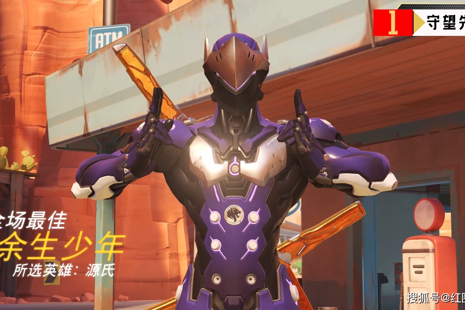 守望先锋秀vol29源氏金刀精彩五杀集锦