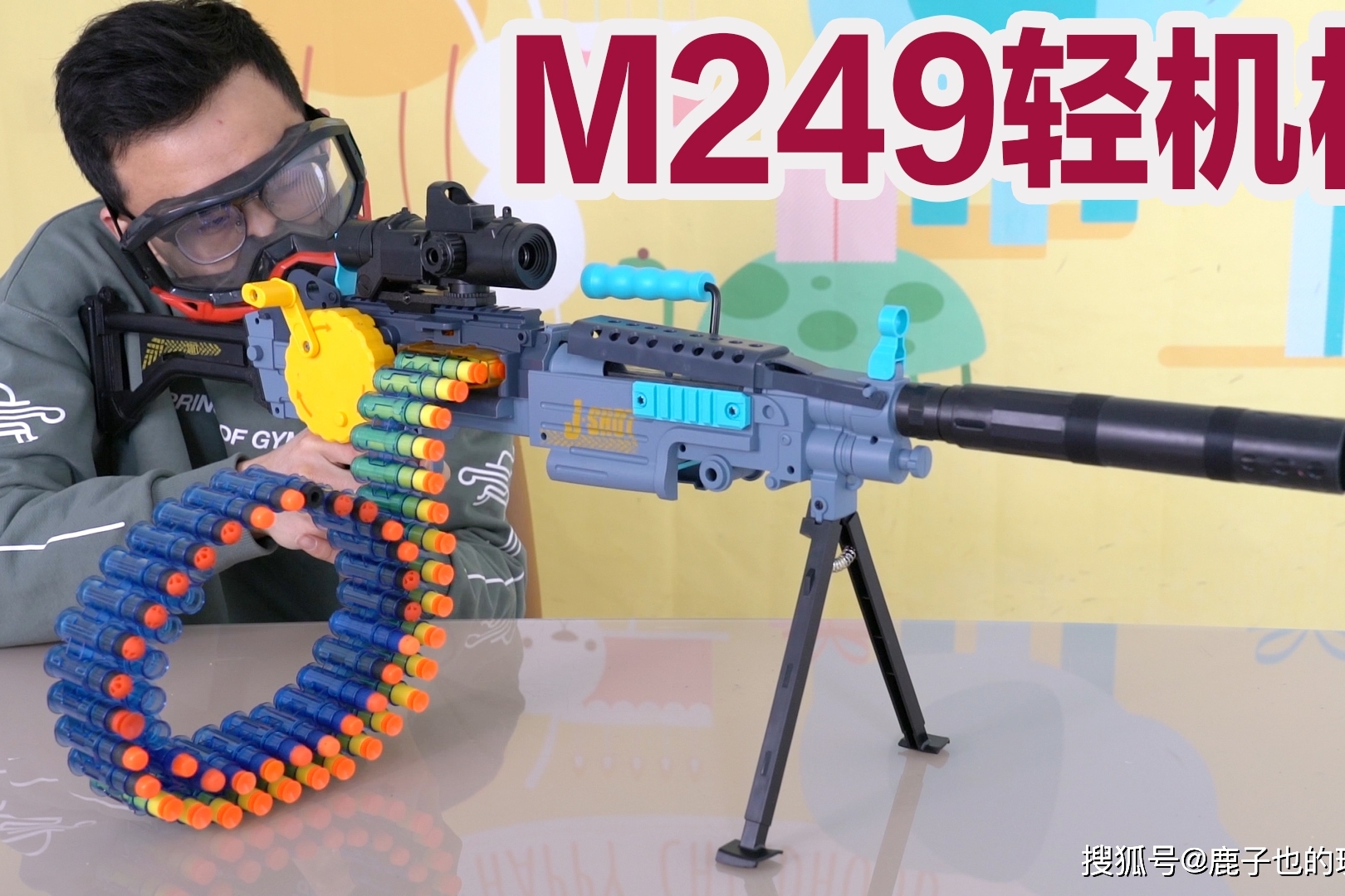试玩m249轻机枪大菠萝,只有弹夹够多,火力才有保证