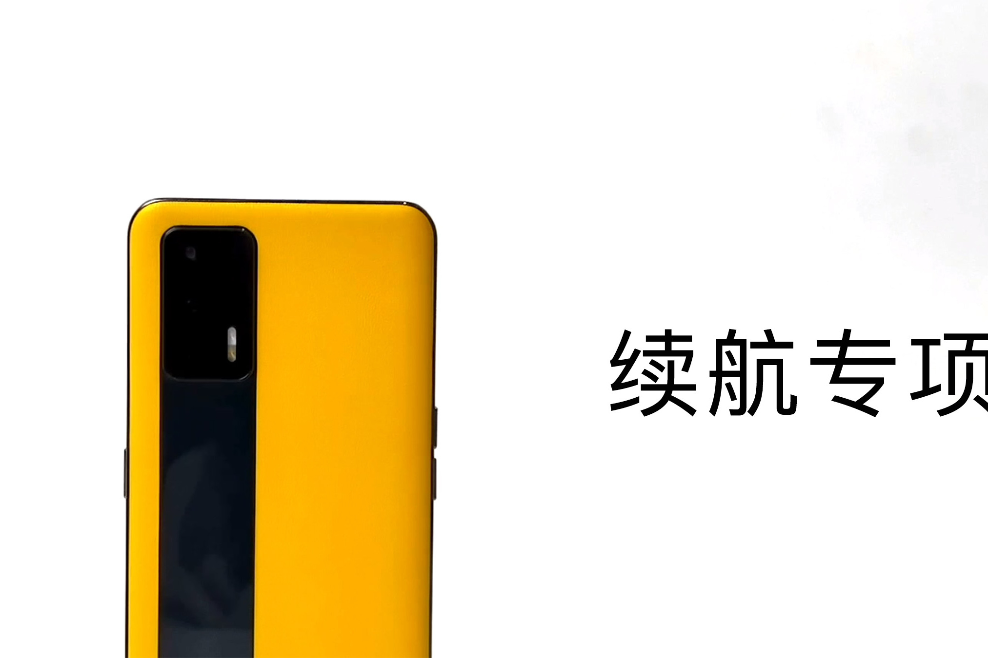 realmegt续航测试4500mah能扛住888摧残自己来看