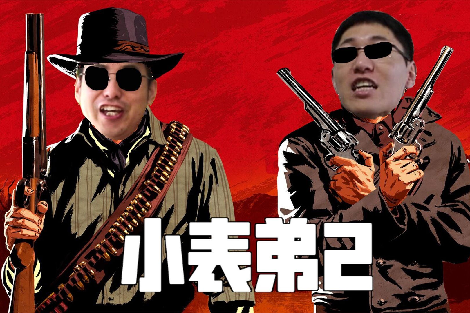 switch游戏体验西部拔枪对决比比谁才是快枪手