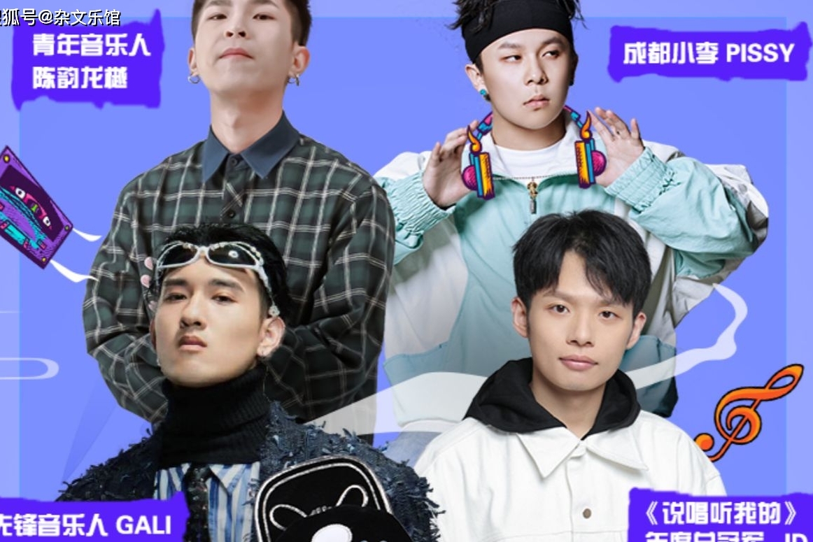 破次元gali活死人小李jd联手合作拥抱你无锡人才办主题曲