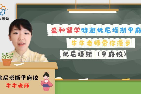 优尼塔斯 甲府校 日元 优尼塔斯 甲府校 日元