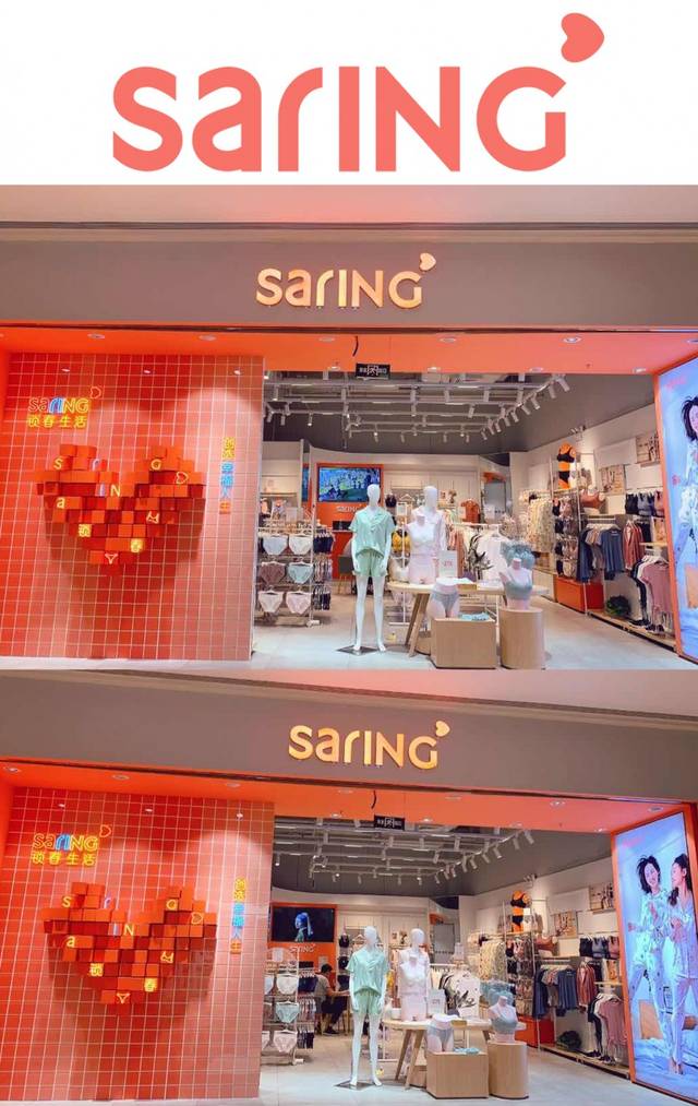 锁春生活系锁春内衣旗下全新品牌系列, 为95后年轻